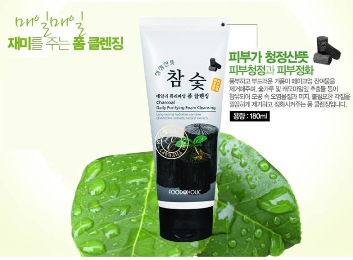 Daily Purifying Foam Cleansing 6