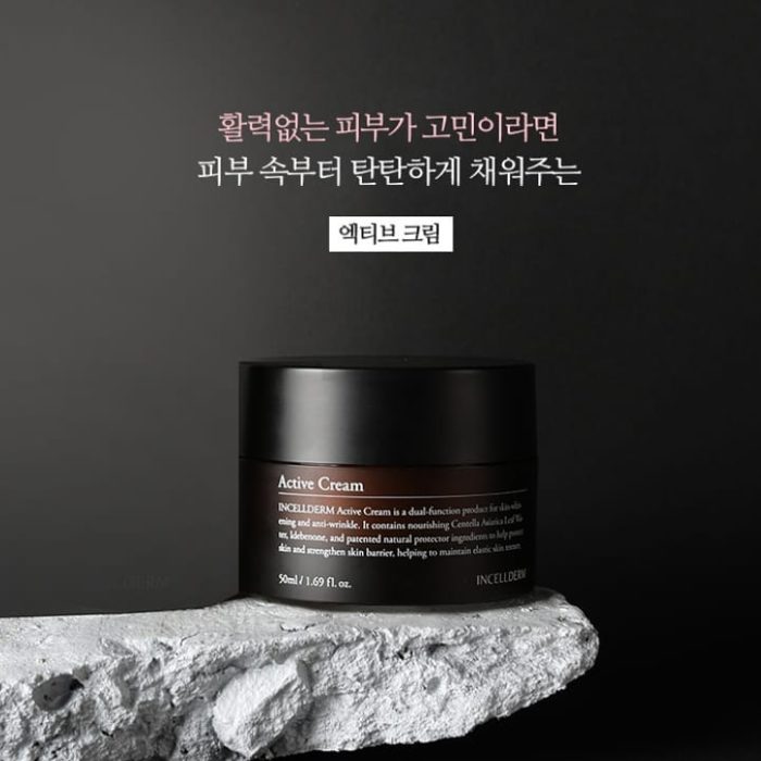 Kem dưỡng trắng da căng bóng Incellderm Active Cream
