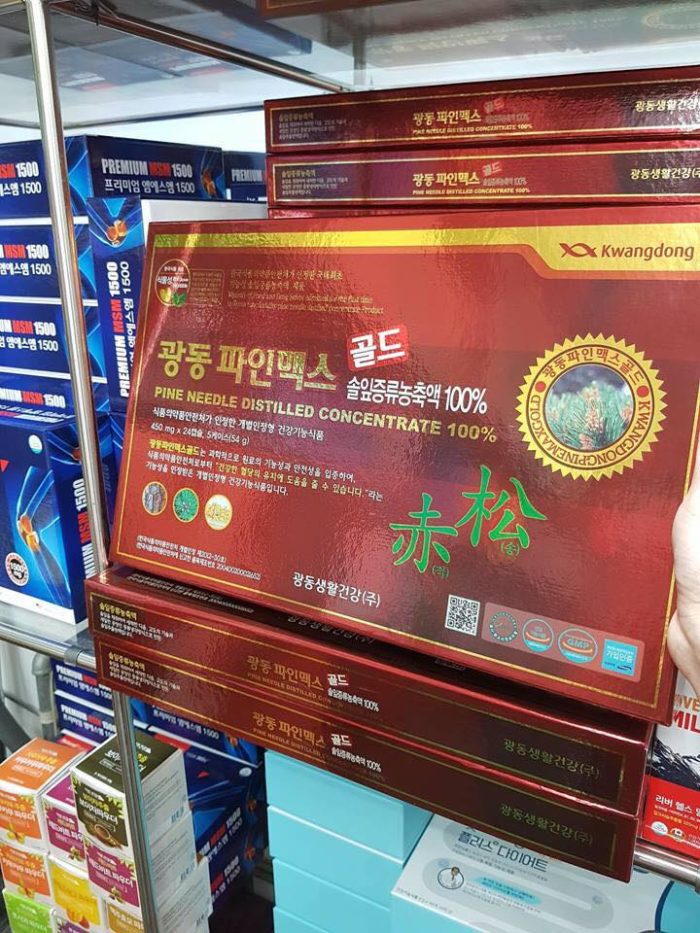 kwangdong pine needle distilled concentrate 2