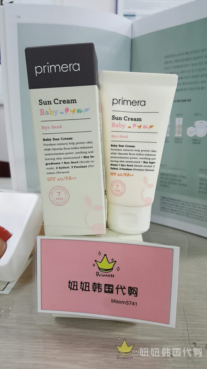 primera baby sun cream 3