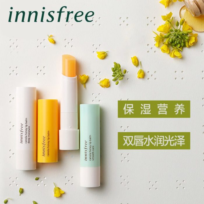 son duong moi innisfree canola honey lip balm 1