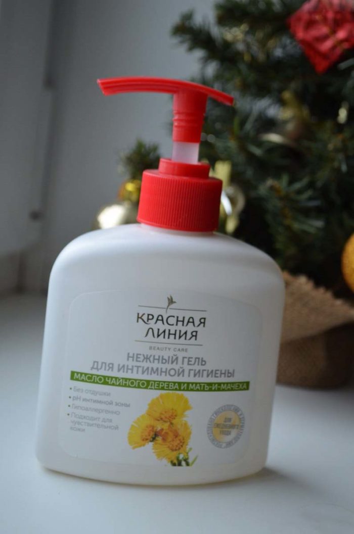 КРАСНАЯ ЛИНИя ВEAUTY CARE 2 1