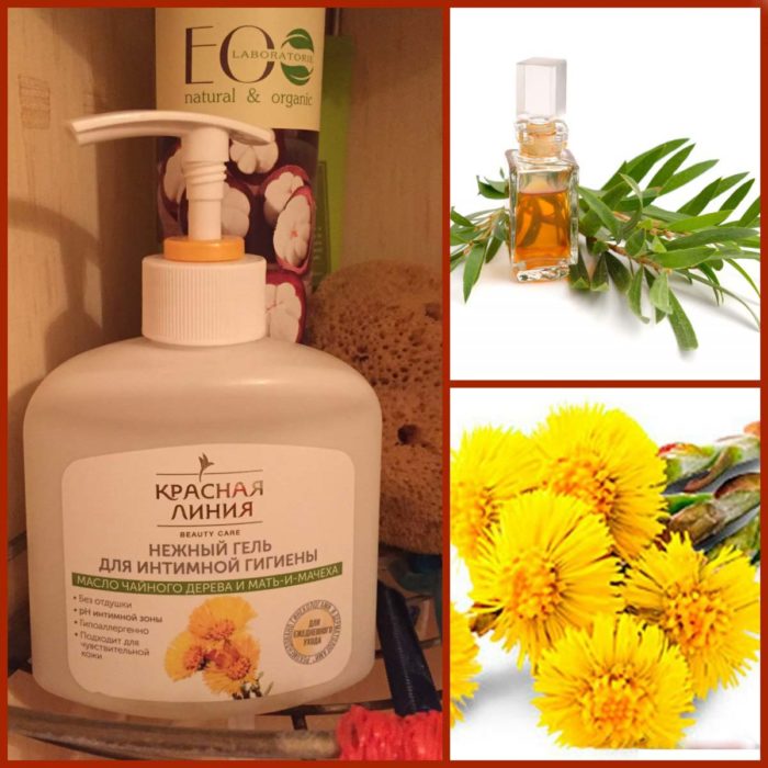 КРАСНАЯ ЛИНИя ВEAUTY CARE 9 1