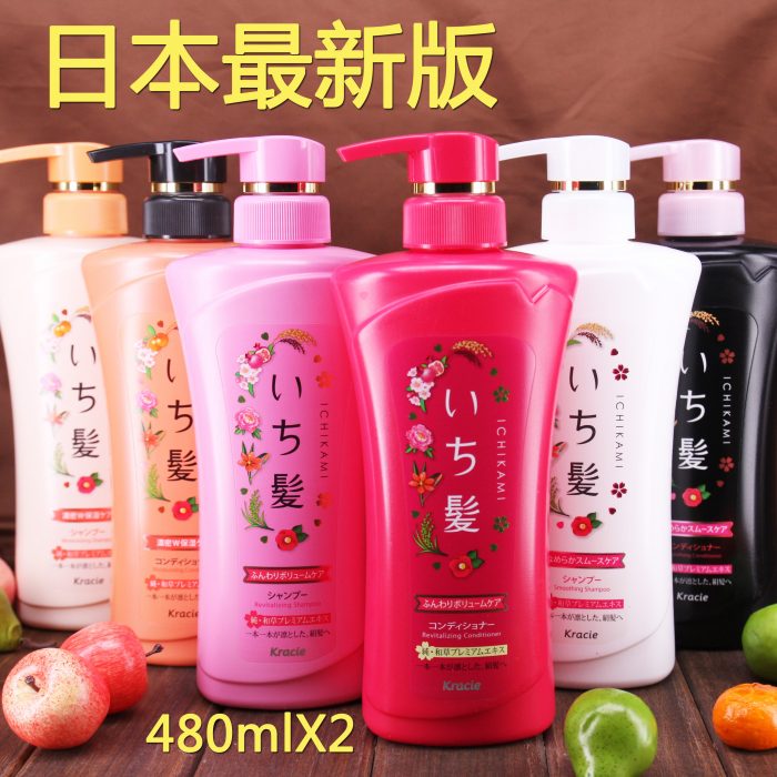 Dầu gội Ichikami Nhật Bản 12