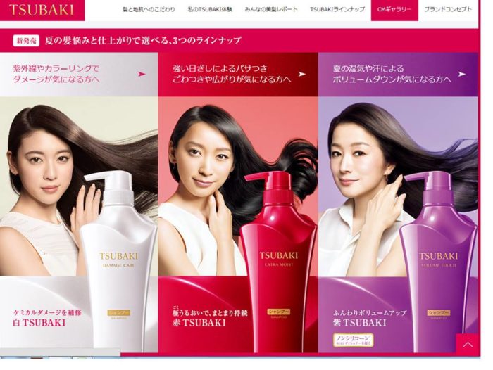 dau goi shiseido tsubaki oil extra shampoo 10