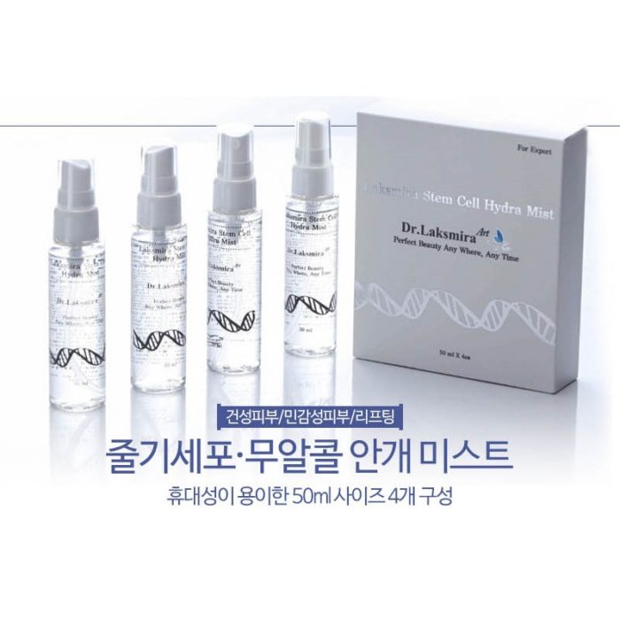 laksmira stem cell hydra mist 2