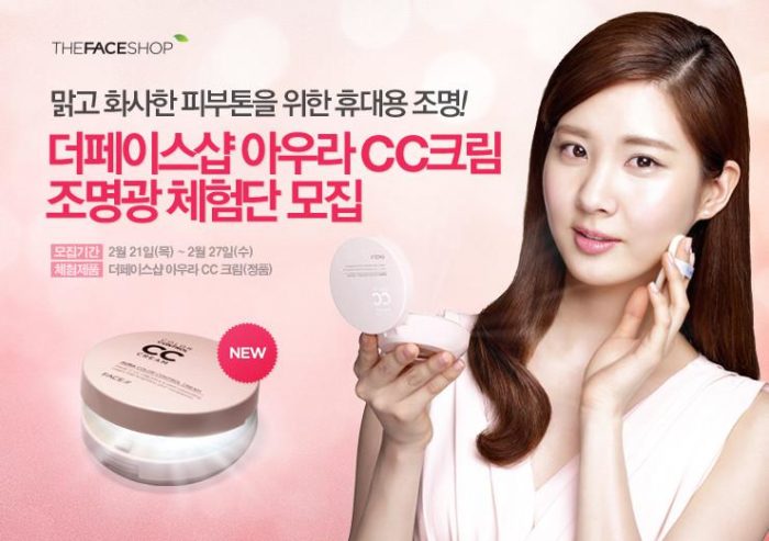 kem nen cc cream face it aura color control cream the face shop 6