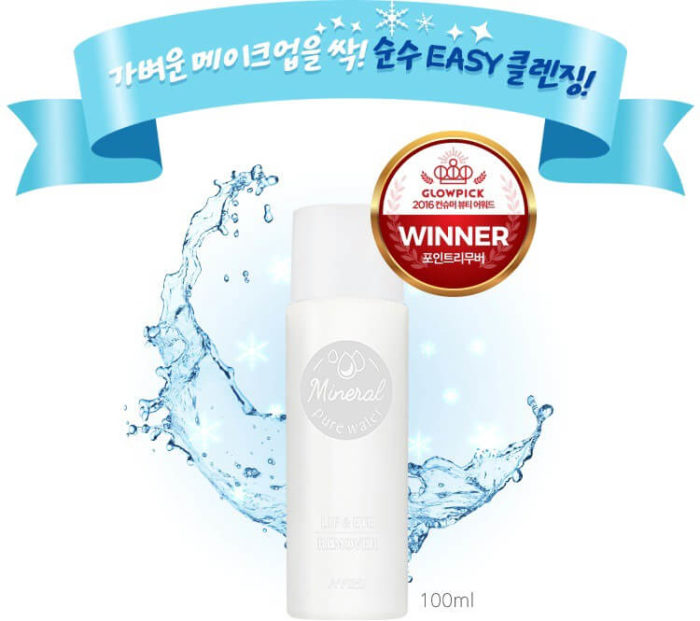 tay trang mat moi apieu mineral lip eye remover sweet rose 5