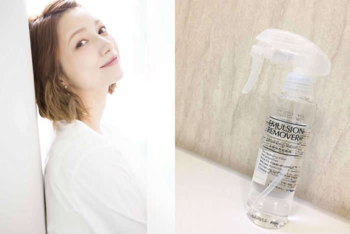 Bình xịt tẩy trang Emulsion Remover 11