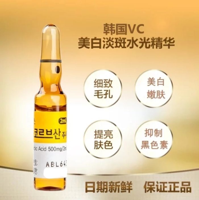 Te bao goc Huons Ascorbic Axit Vitamin C Inj. Ampoules 7