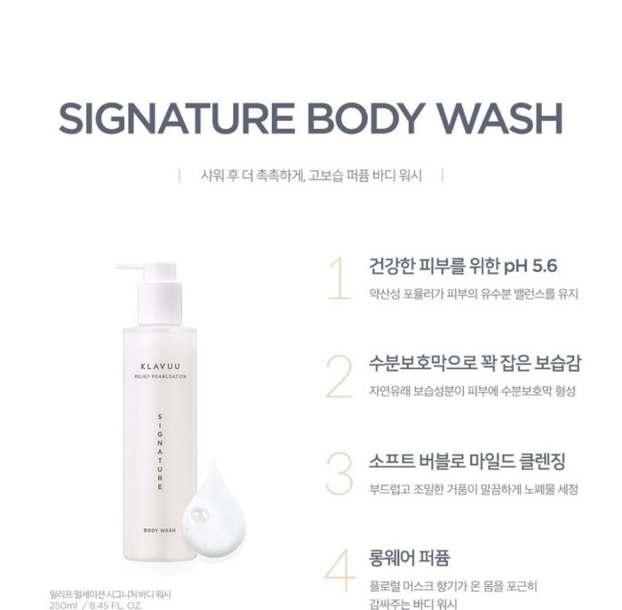 sua tam trang da Relief Pearlsation Signature Body Wash 1