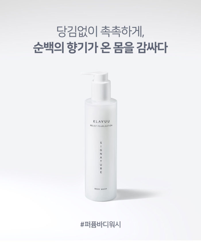 sua tam trang da Relief Pearlsation Signature Body Wash 2