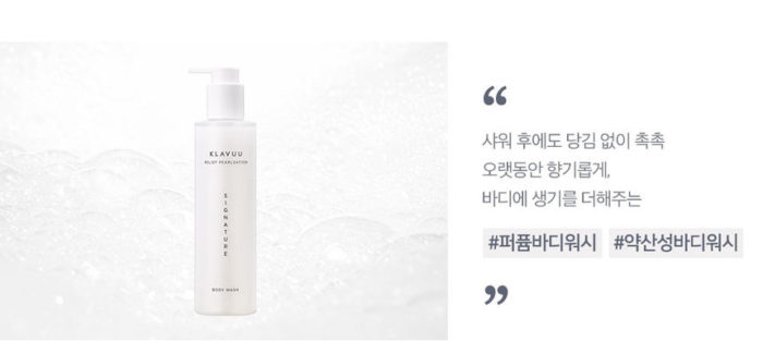 sua tam trang da Relief Pearlsation Signature Body Wash 3