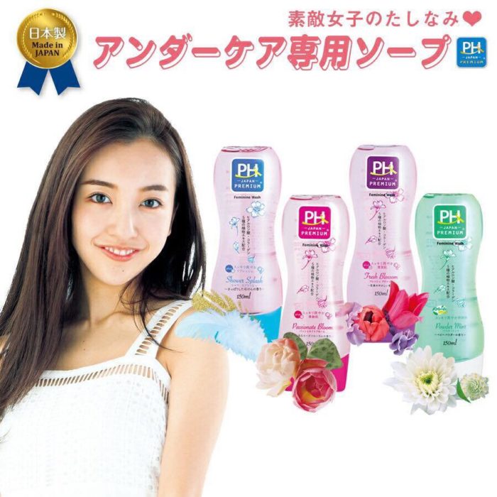 Dung dich ve sinh phu nu PH Japan Premium Feminine Wash 7
