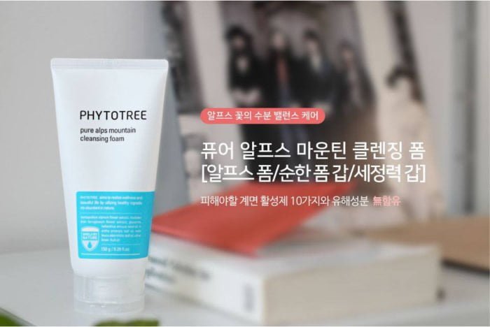 sua rua mat phytotree pure alps mountain cleansing foam 4