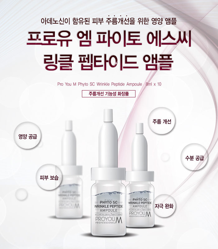 huyet thanh chong lao hoa proyou phyto sc wrinkle peptide ampoule 2