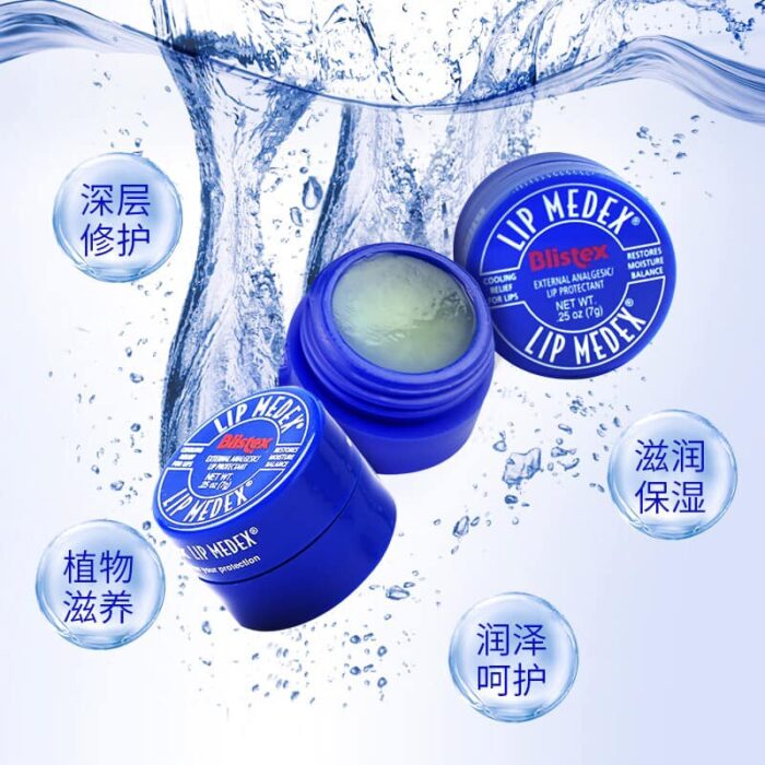 son duong moi blistex lip medex 7