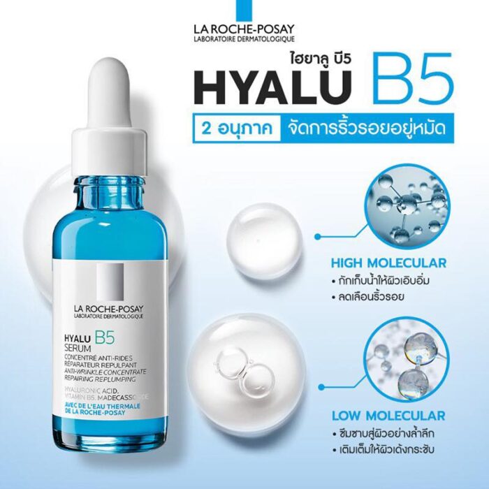 tinh chat phuc hoi la roche posay hyalu b5 serum 1