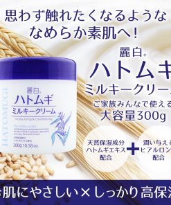Kem Dưỡng Hatomugi Moisturizing & Conditioning The Milky Cream