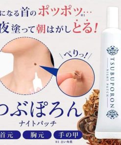 Kem trị mụn thịt Tsubuporon Night Patch 20g của Nhật, cho body
